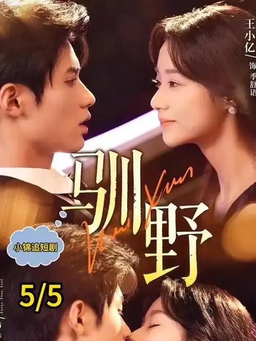 韩国电影合集热搜燃烧